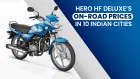 Hero HF Deluxe’s On-road Prices In 10 Indian Cities Hero HF Deluxe’s On-road Prices In 10 Indian Cities
