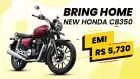 Bring Home New Honda CB350 At A Downpayment Of Rs 44,000, EMI Rs 5,730: Here’s How You Can Do It Bring Home New Honda CB350 At A Downpayment Of Rs 44,000, EMI Rs 5,730: Here’s How You Can Do It