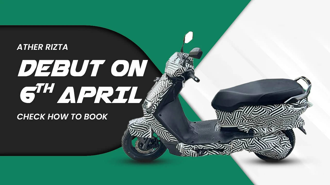 Ather Rizta To Debut On April 6, Check How To Book The Family Electric Scooter