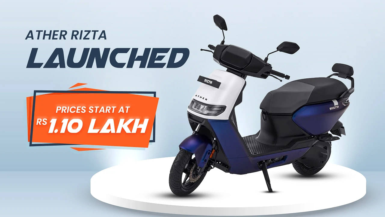 Ather Rizta Electric Scooter Breaks Covers, Prices Start At Rs 1.10 Lakh: More Details Inside