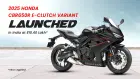 2025 Honda CBR650R E-Clutch Variant Launched in India at ₹10.40 Lakh