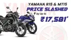 Yamaha R15 & MT15 Price Slashed by Up to ₹17,581 Yamaha R15 & MT15 Price Slashed by Up to ₹17,581