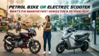 Petrol Bike or Electric Scooter — Smarter First Buy?