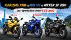 Hero Karizma XMR vs Yamaha R15 V4 vs Suzuki Gixxer SF 250 — Best Sports Bike Under Rs 2.5 Lakh? Hero Karizma XMR vs Yamaha R15 V4 vs Suzuki Gixxer SF 250 — Best Sports Bike Under Rs 2.5 Lakh?