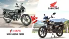 Hero Splendor Plus vs Honda Shine 100: Mileage & Reliability
