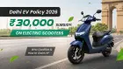 Delhi EV Policy 2026: ₹30,000 Subsidy on Electric Scooters — Who Qualifies and How to Claim It Delhi EV Policy 2026: ₹30,000 Subsidy on Electric Scooters — Who Qualifies and How to Claim It